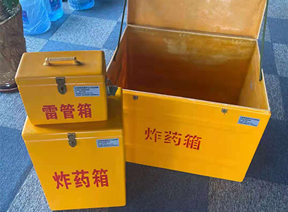 和龙玻璃钢（雷管）炸药箱