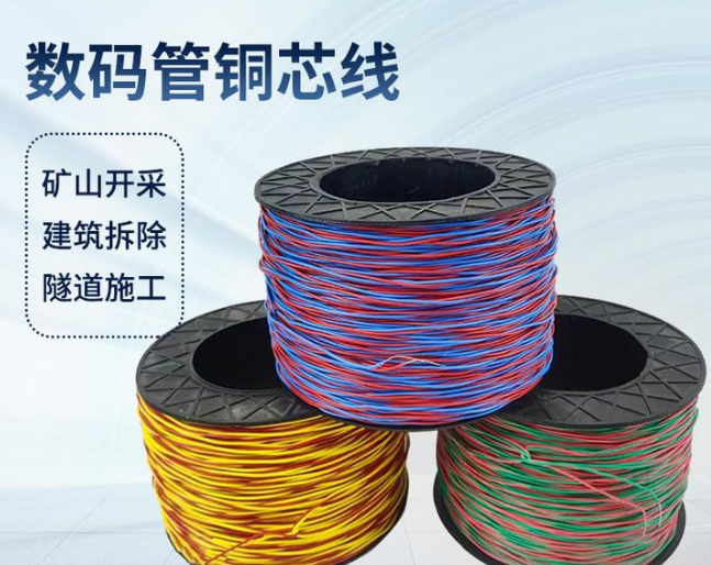 和龙如何正确使用放炮线爆破母线