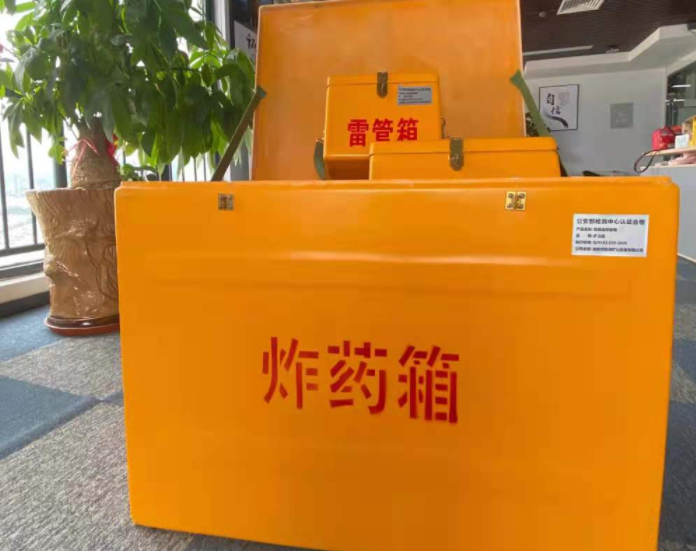和龙玻璃钢炸药箱雷管箱的优势在哪里？