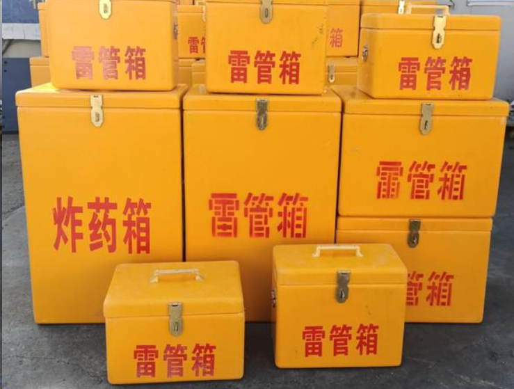 和龙如何区分炸药箱与雷管箱？