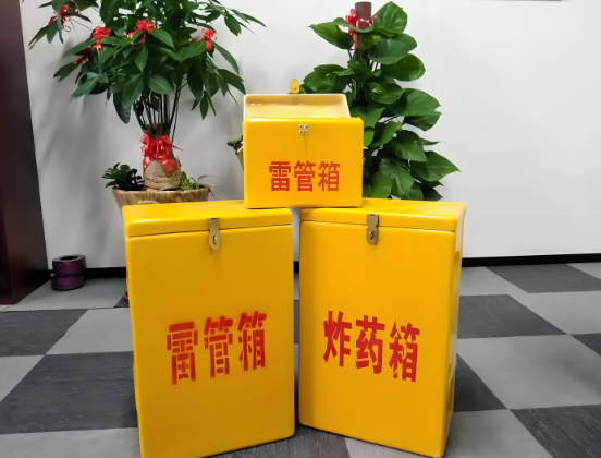 和龙玻璃钢炸药箱与普通炸药箱有什么区别？