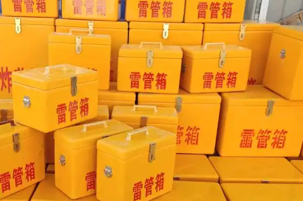 和龙矿用炸药箱和雷管箱的运输安全指南