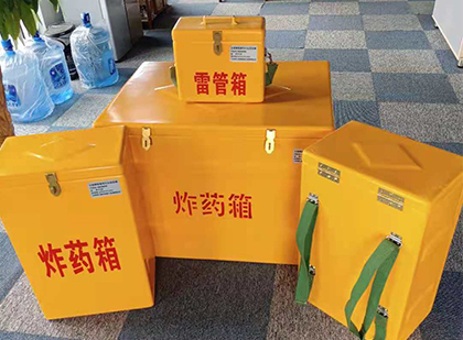 和龙便携式雷管箱：从“移动仓库”到“个人安全助手”的专业化演进