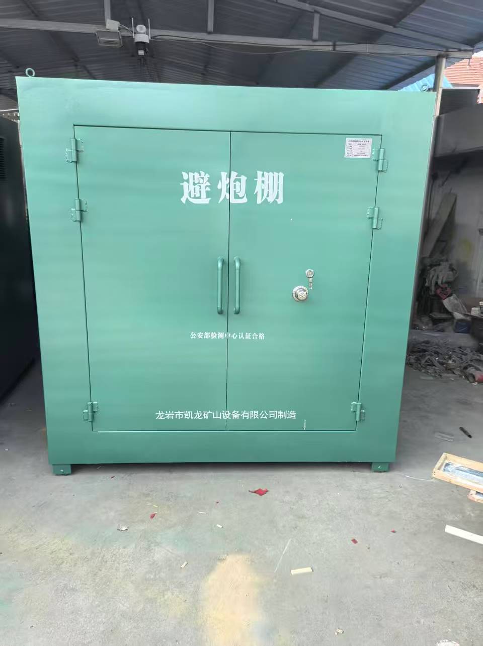 和龙露天作业爆破防护革命:避炮棚的多场景应用解析